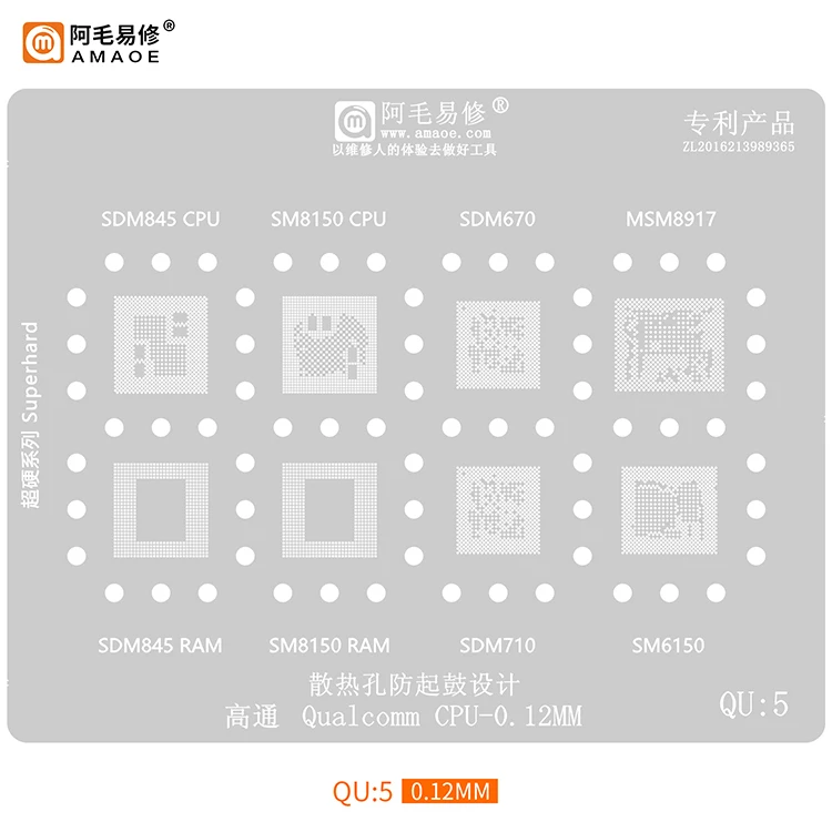 Suit to AMAOE Will easy to fix QU5 tin mesh/SDM670/710/845 / MSM8917 / graft SM6150/8150 / CPU stencil