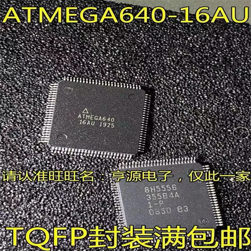 

1-10 шт. Φ ATMEGA640 QFP100