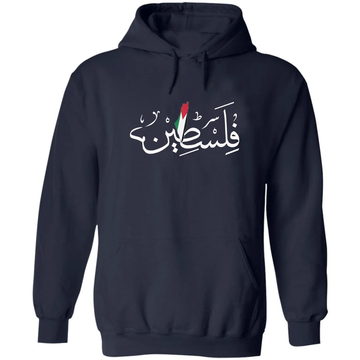 Palestinian Flag Map Arabic Calligraphy Font Palestine Pullover Hoodie 100% Cotton Comfortable Casual Mens Sweatshirt Streetwear