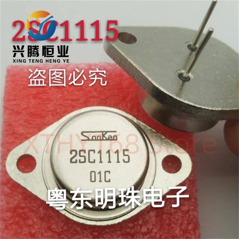 2SC1115 imported brand new gold sealed transistor transistor