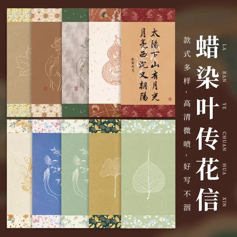 

Бумага Xuan вертикальная 17x34 см - окрашенная восковой краской и полуготовая, 20 листов для элегантных небольших образцов и демонстрационных работ