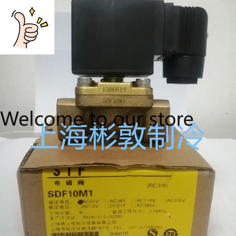 Электромагнитные клапаны STF Shanghai Constant Temperature, Shangheng SDF2D, SDF3D, SDF4D, SDF8MI, SDF10MI