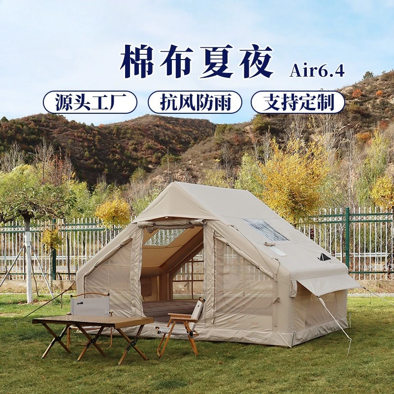 

Outdoor camping tent 3-4 people automatic inflatablecamping camp starry sky tourism cotton