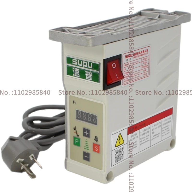 Supu Energy-saving Control Box, Direct Drive Motor Electric Control Box for Double Needle Interlock Overlock Bottonhole Sewing