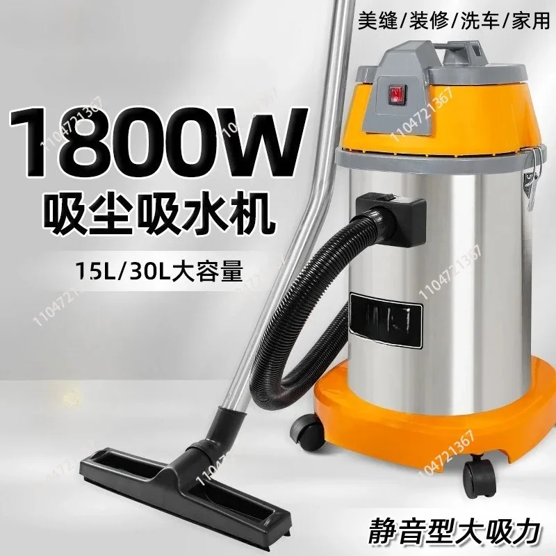 

30L Industrial Sewing Cleaning Home Car Wash Shop Powerful Suction Wet and Dry Vacuum Cleaner