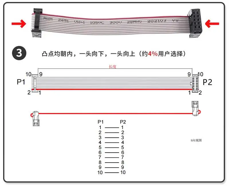 1 Stück FC Graues Flachbandkabel 2,0 mm Rastermaß 6/8/10/12/14/16/20/24/26/30/34/40/50P Crimp-Header JTAG LED-Werbedisplay – Detail 3