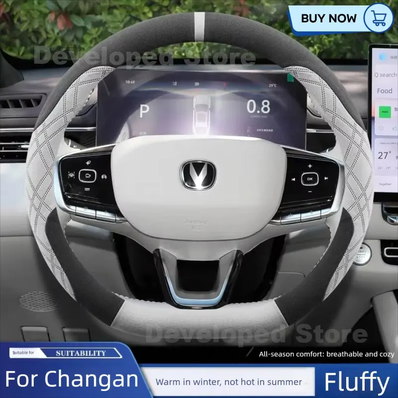 Suede Warm Car Steering Wheel Cover For Changan UNI-T UNIZ CS75 CS55 Plus 2023-2025 2026 Heated Steering Wheel Cover Accessories