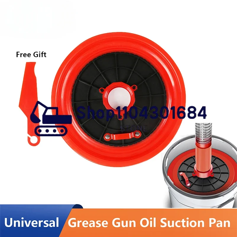 285mm Grease Gun Oil Suction Pan  Oil Pressure Plate Butter Barrel Universal F0002