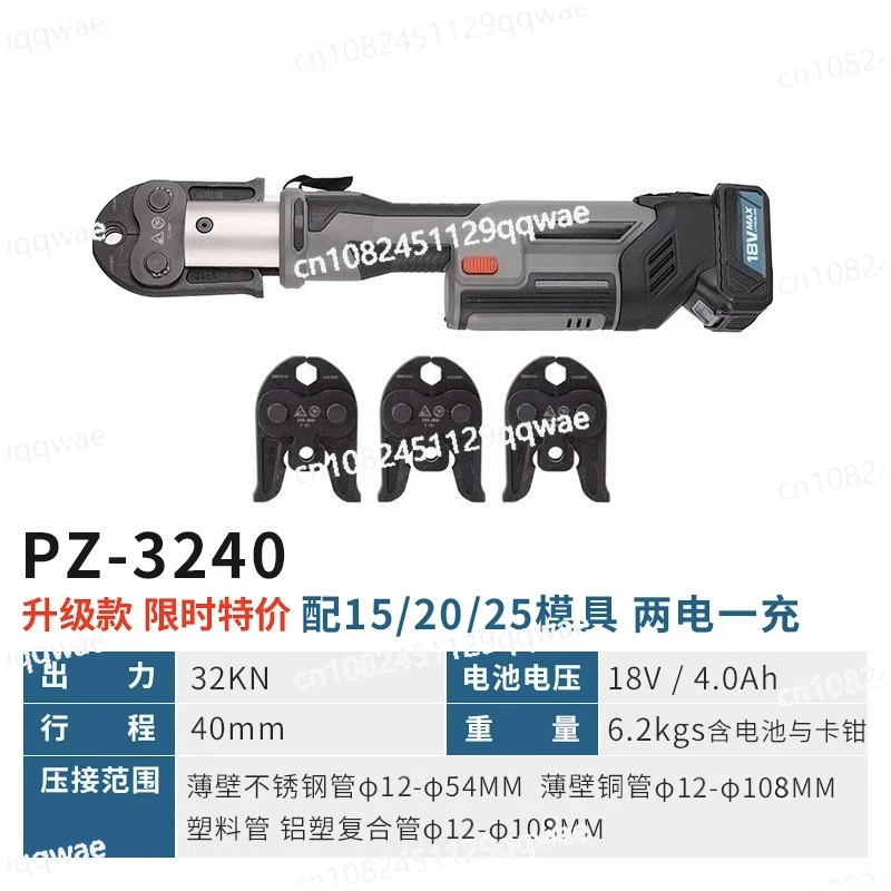Stainless steel water  caliper gas fire  copper  aluminum plastic pipe electric PZ-3240