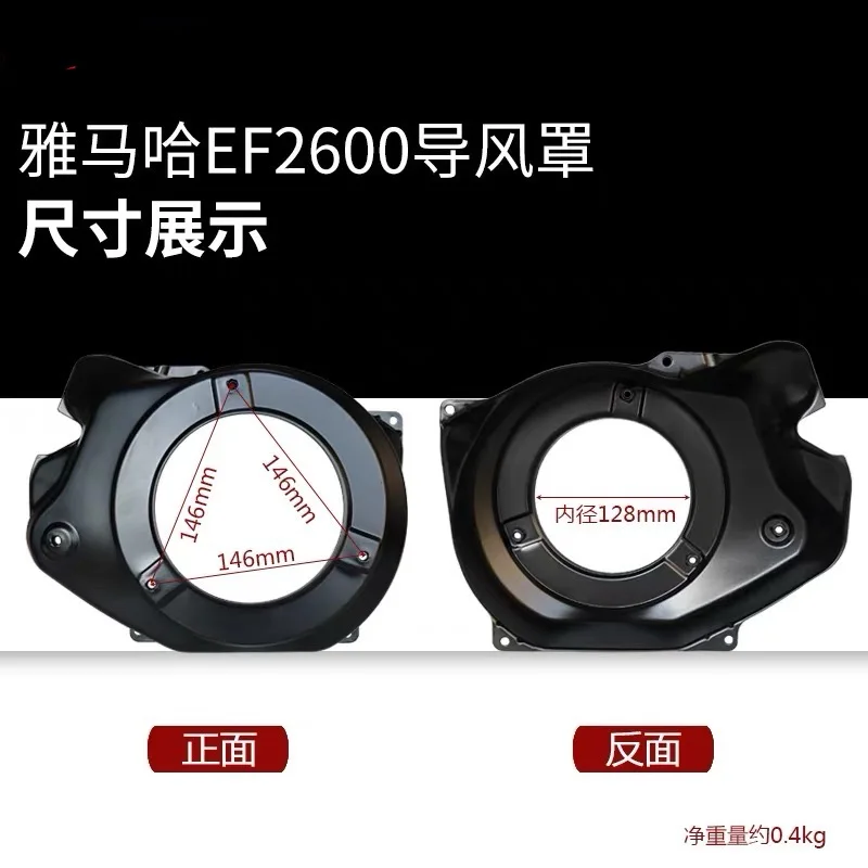 1pcs Petrol generator accessories MZ360 EF6600 5KW  2KW EF2600 MZ175 166F 185F  pull plate big cover winch wind deflector