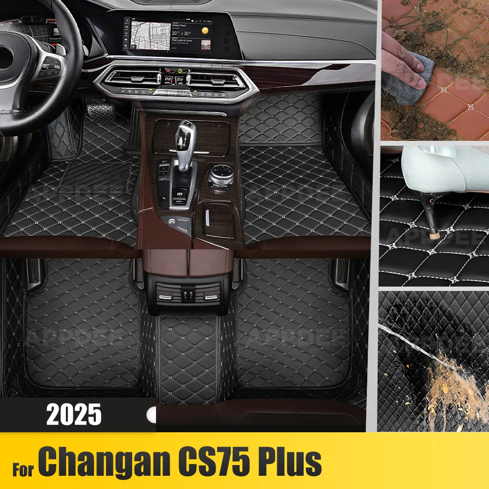 

Для Changan CS75 Plus 2025 автомобильные коврики на заказ, автомобильные подушечки для ног, автомобильный ковер, аксессуары для интерьера