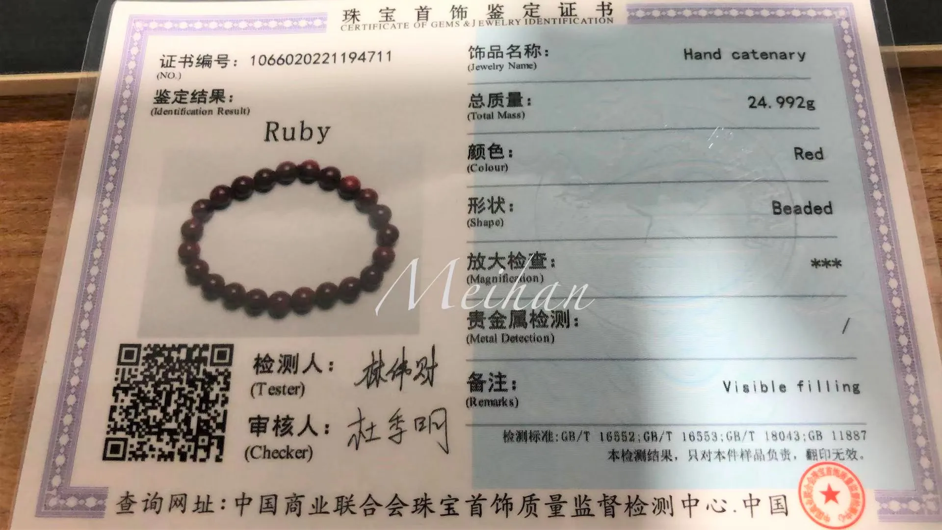 Meihan Großhandel Natürliche Arcane AAA Rubin Glatte Runde Steine Lose Perlen Steinarmband DIY Herstellung Geburtsstein – Detail 1