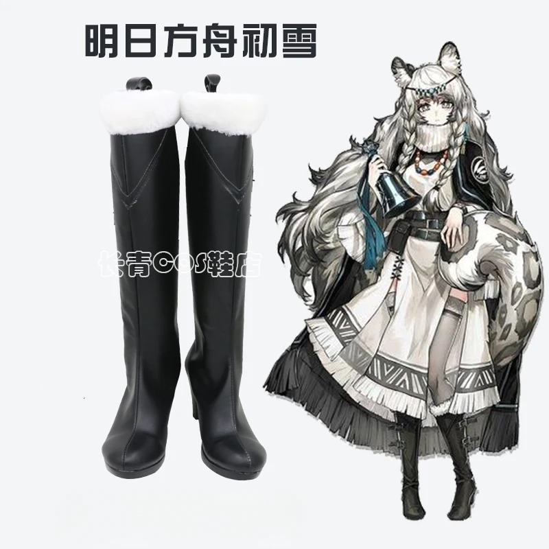 

Anime Pramanix Arknights Cosplay Shoes Comic Halloween Carnival Cosplay Costume Prop Cosplay Men Boots Cos Cosplay