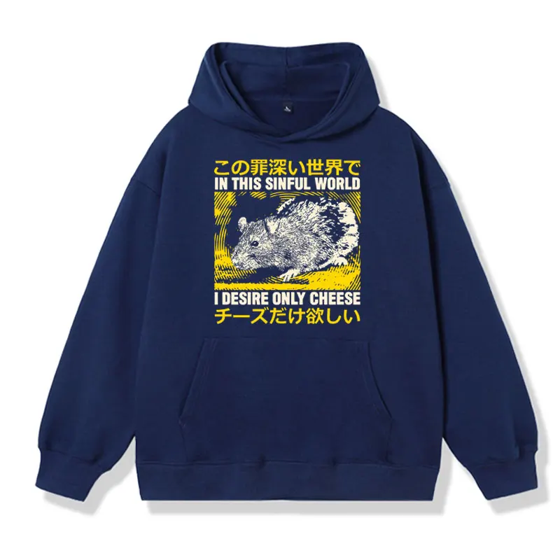 Funny I Desire Only Cheese Rat Classic Print Hoodie Men Women Cute Cartoon Fashion High Quality Sweatshirts Oversized Pullover