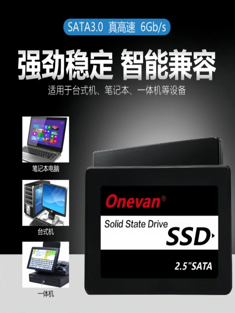 Wewnętrzny dysk twardy do laptopa 2.5 cala SSD SATA - możliwość aktualizacji dysku - opcje przechowywania 960GB 120GB 240GB 60GB - dostępne do aktualizacji komputera — zdjęcie produktu 7