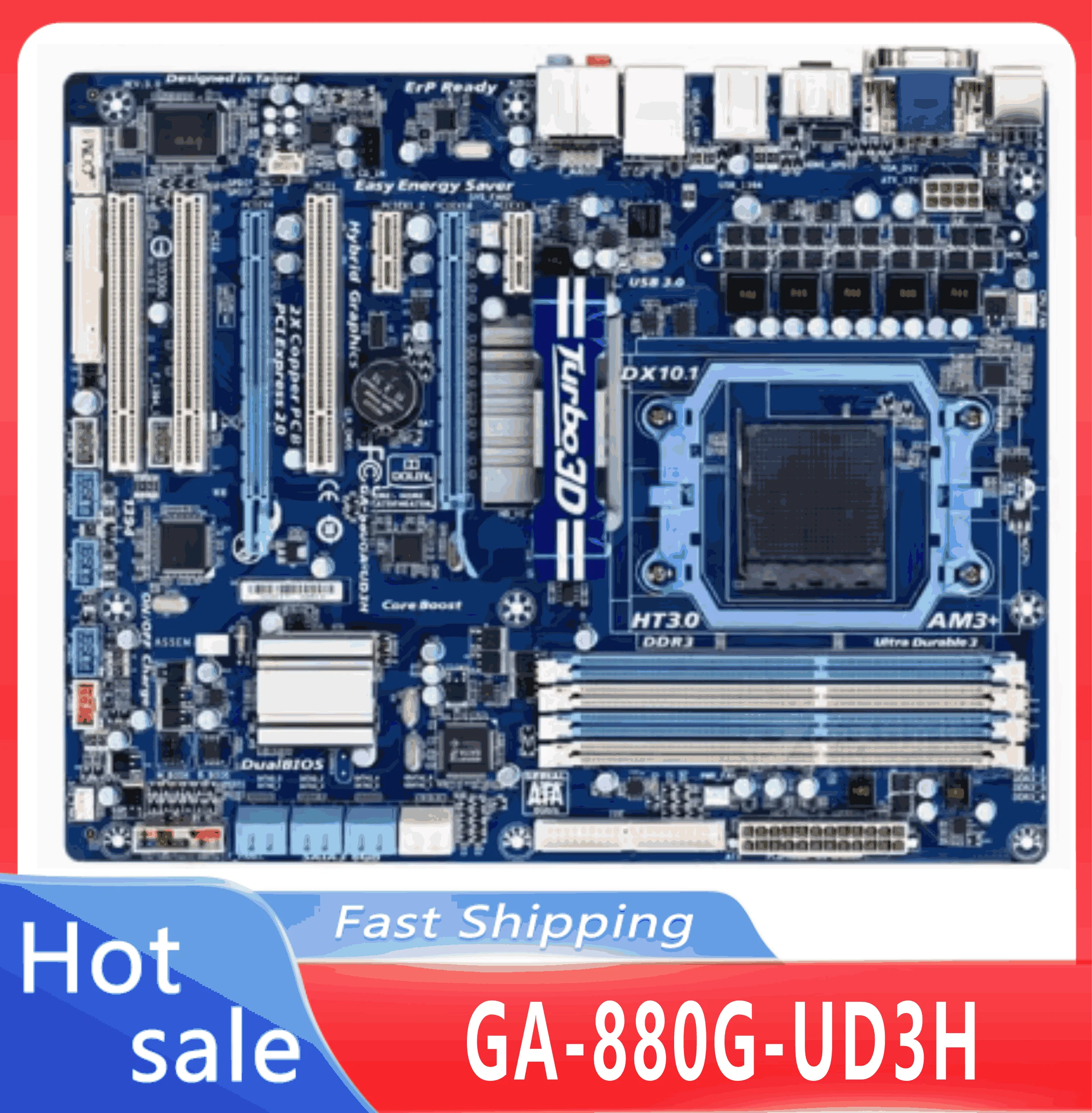 880g extreme3