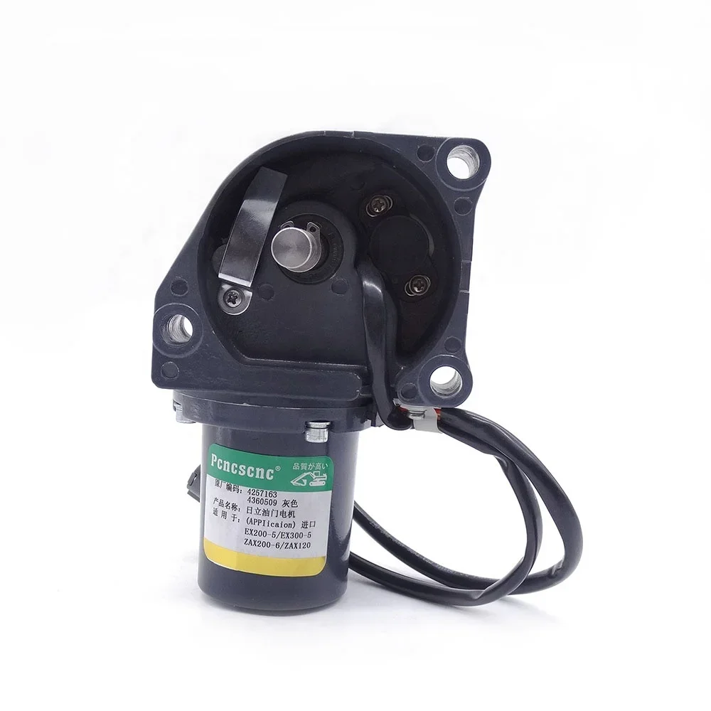 

Excavator EX120-5 EX200-5 EX200-6 ZAX120/200/210/220/230/240/330-3 Accelerator Throttle Motor Stepper Motor 4614911 4360509