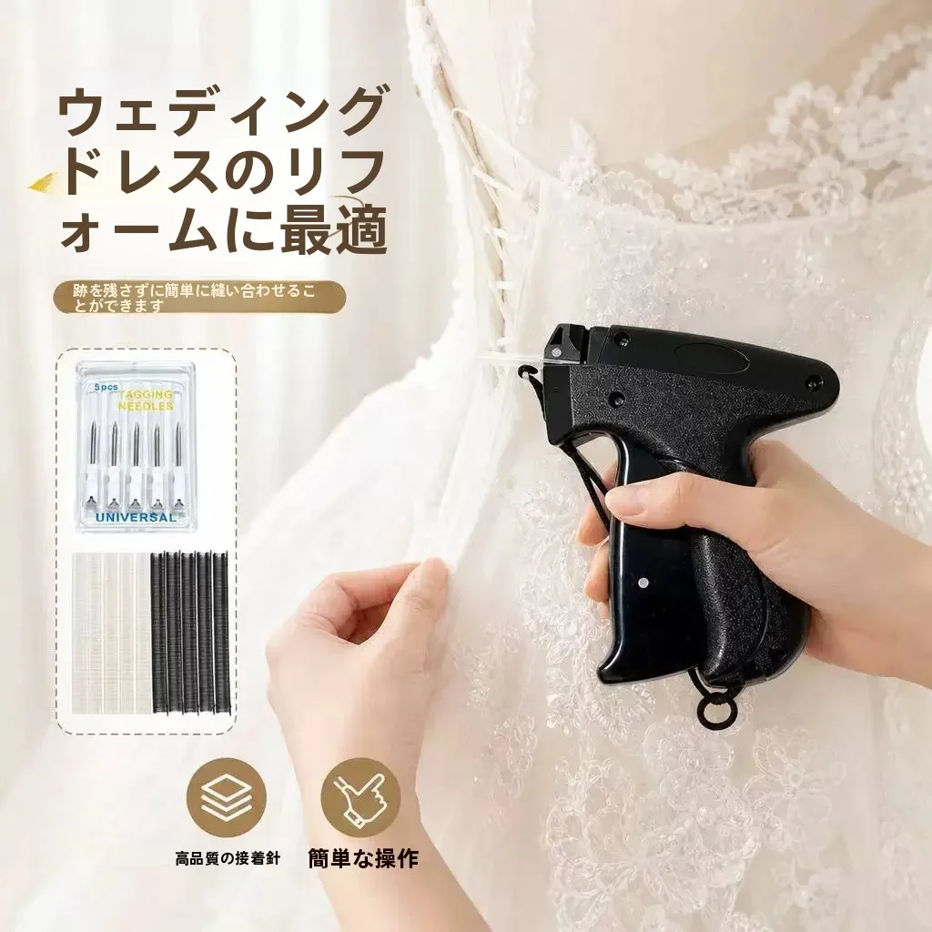 fine-needle-clothing-tag-gun-manual-tool-for-dress-suit-wedding-dress-pants-socks-labeling-hardware-accessories