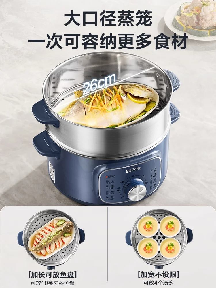 Supor cuiseur vapeur électrique 13L multifonctionnel ménage trois couches ragoût intégré 1300W marmite haute puissance
