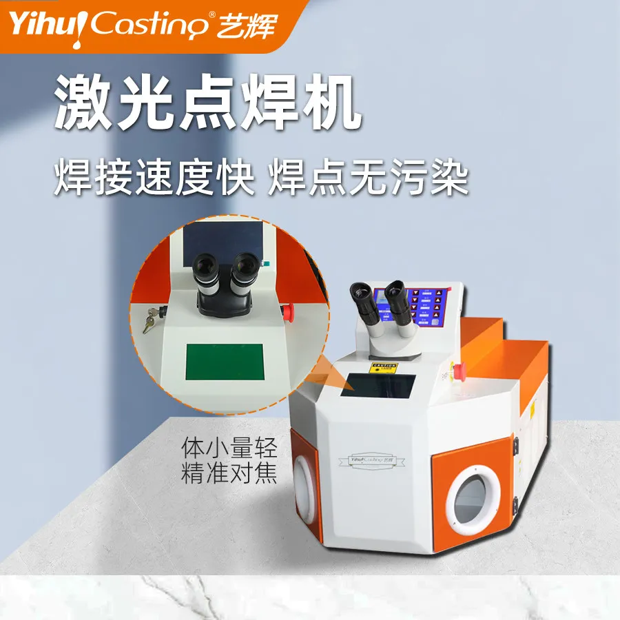 200W Desktop Las er Spot Welding Machine for Welding Rings, Necklaces, Earrings, Watches, and Glasses in Stainless Steel