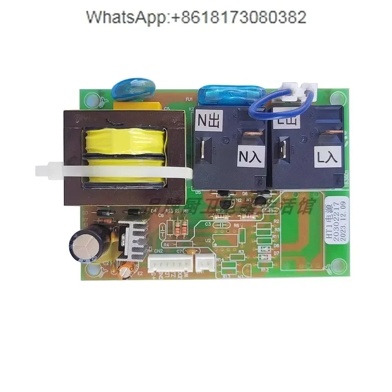 

Ruimei Hengre Huanfen Digital Intelligent Electric Water Heater Special Accessories Circuit Board Power Board HT1/HT2