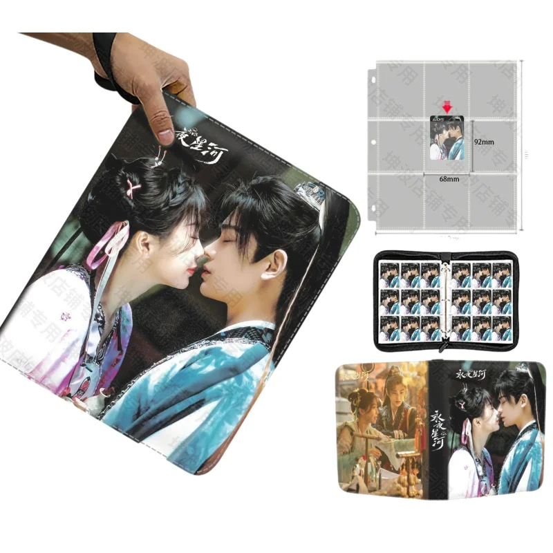 

Коллекционный фотоальбом-книга для карточек Love Game in Eastern Fantasy, держатель для карточек на кольцах, подарок для фанатов кино и телевидения