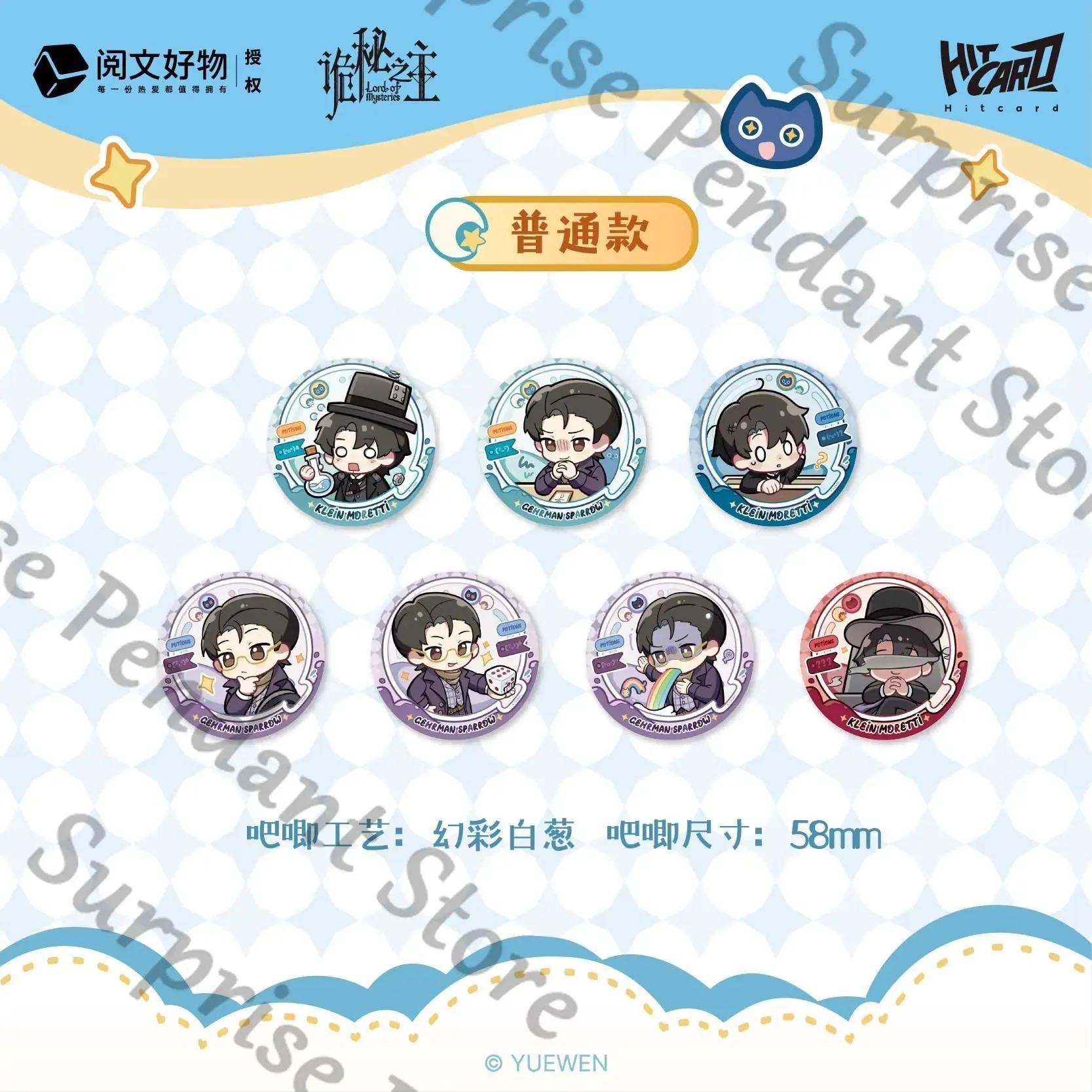 شارة سلسلة Lord of Mysteries Anime ambitus "Bottle World" من سلسلة كلاين موريتي أودري هول ألجر ويلسون مستوى مظهر عالٍ