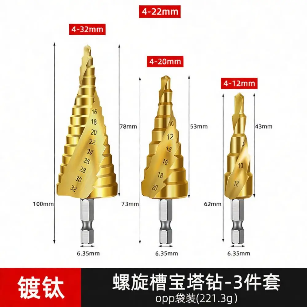 High Speed Steel Step Drill Set Hex Shank Spiral Flute Metal Wood Hole Opener Multi Size Drilling Power Tool Accessory