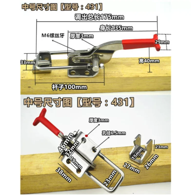 304 stainless steel clamp fixture clamping tool lock clasp box fastener bolt clamp pull clasp horizontal direction Fast tighten