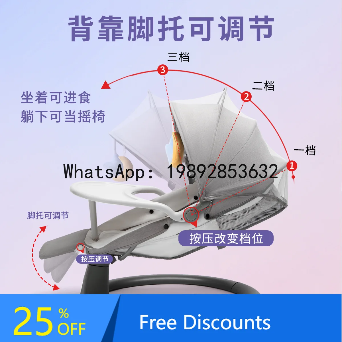 

Smart Baby Rocking Chair Swing Chair Multifunctional Cradle Soothing Electric Baby