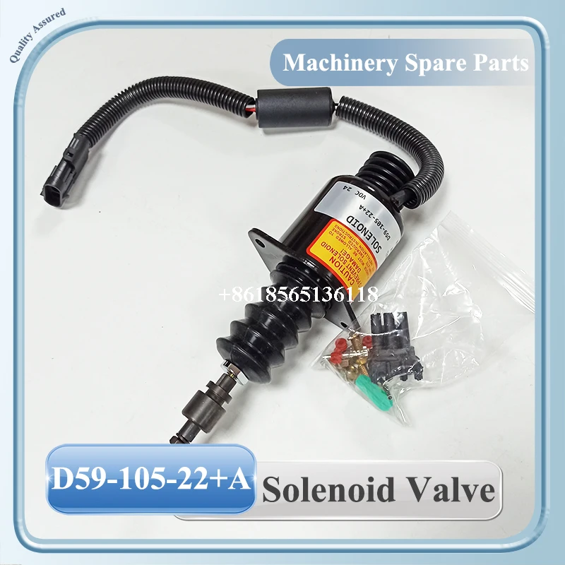 High Quality 24V D5… - image