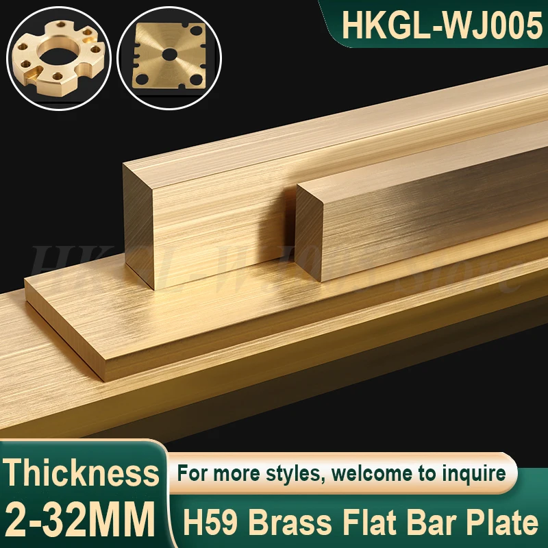 Thick 2-32mm H59 Brass Flat Bar Plate Strip,Brass Block,Brass Square Rod,Solid Brass Metal Plate,Customizable