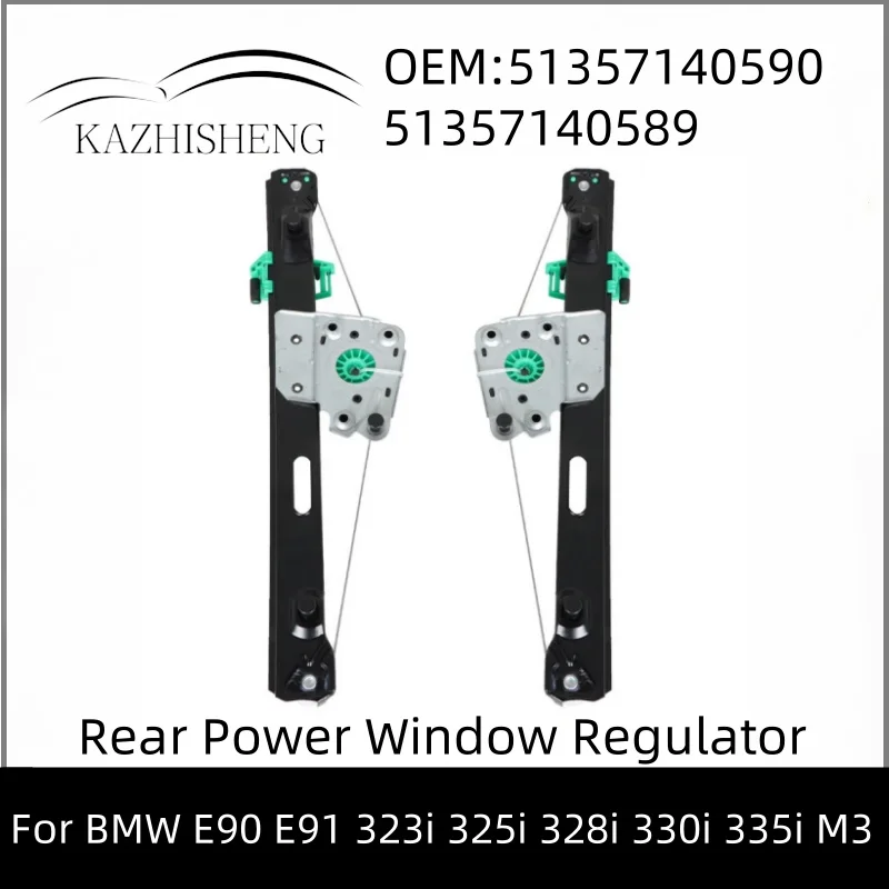 

51357140590 51357140589 Задний правый/левый/1 пара регуляторов стеклоподъемника без двигателя для BMW E90 E91 323i 325i 328i 330i 335i M3
