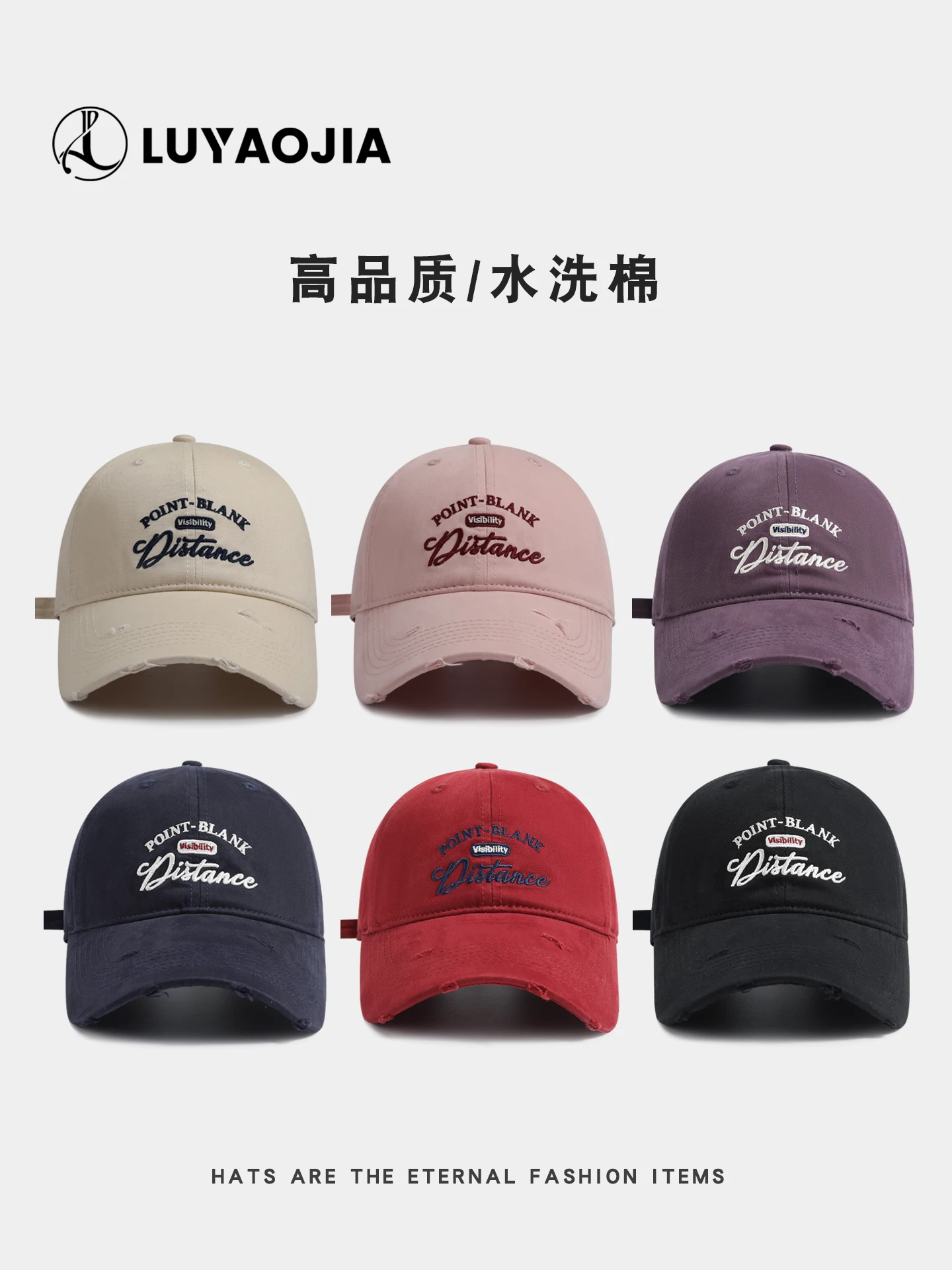 Embroidered Baseball Cap for Women, Trendy Brand, Washed, Versatile, Street Style, Vintage Duckbill Cap, New Model
