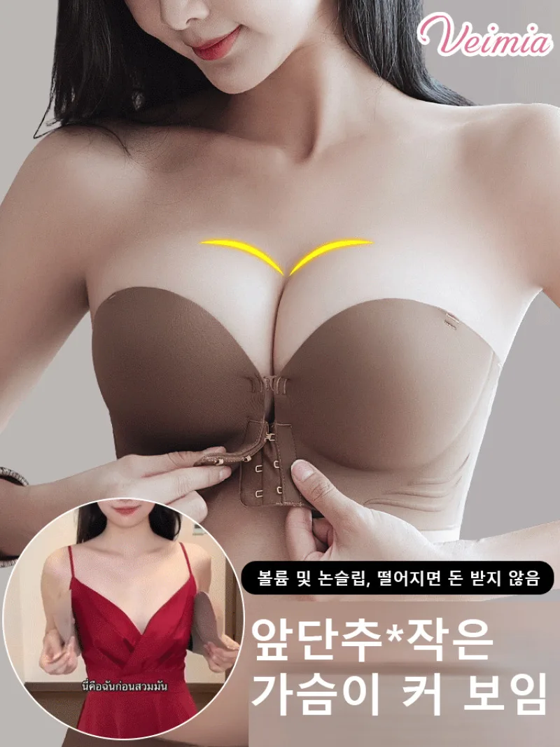 Stealth Bra Woman in the Grand Tube Top Moa Bra anti-skid anti-SAG bra