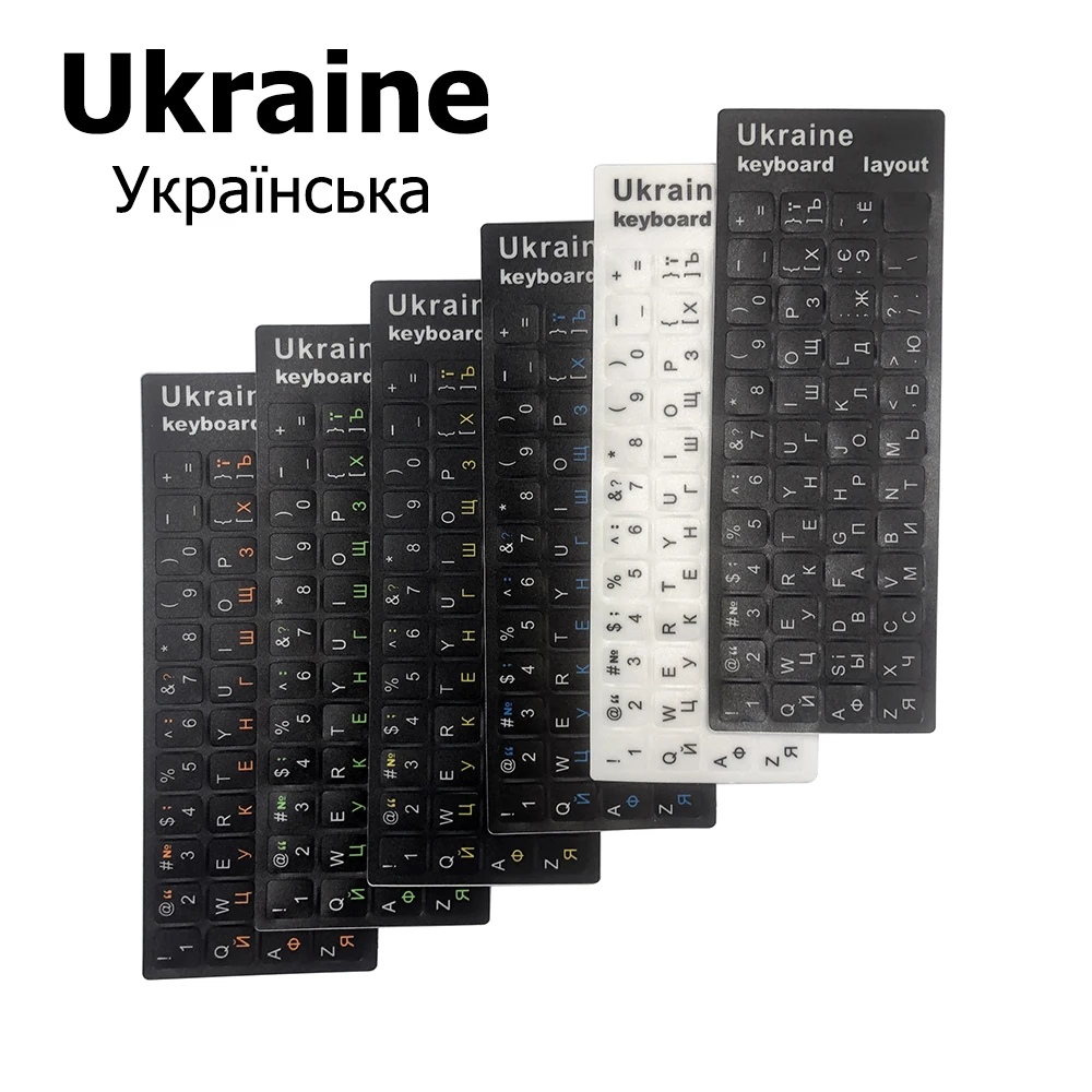 Ukraina Naklejki na klawiaturę Układ alfabetu literowego