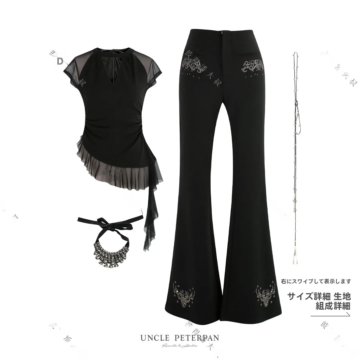 

Peter Pan Uncle Rio Night V-neck Back Zipper Splice Mesh Slim Fit Diamond Long Pants Women's Fashion Set Spring Season