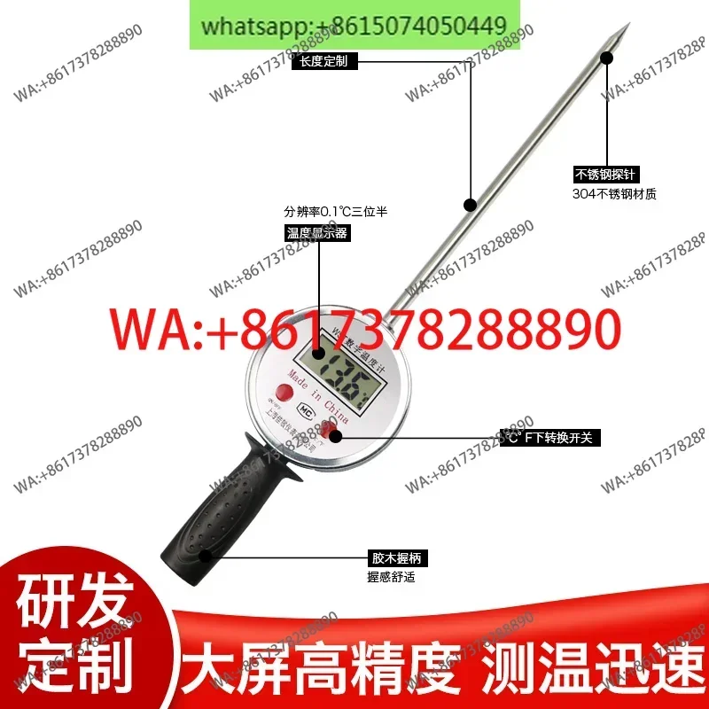 Plug-in handheld digital thermometer extended probe needle to measure grain brewing wine cellar organic fertilizer