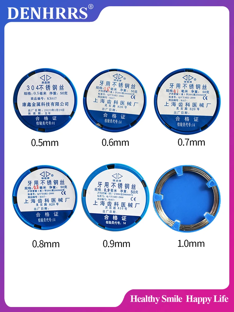 Fil dentaire en acier inoxydable, 1 rouleau de 50g, pour Instruments dentaires orthodontiques