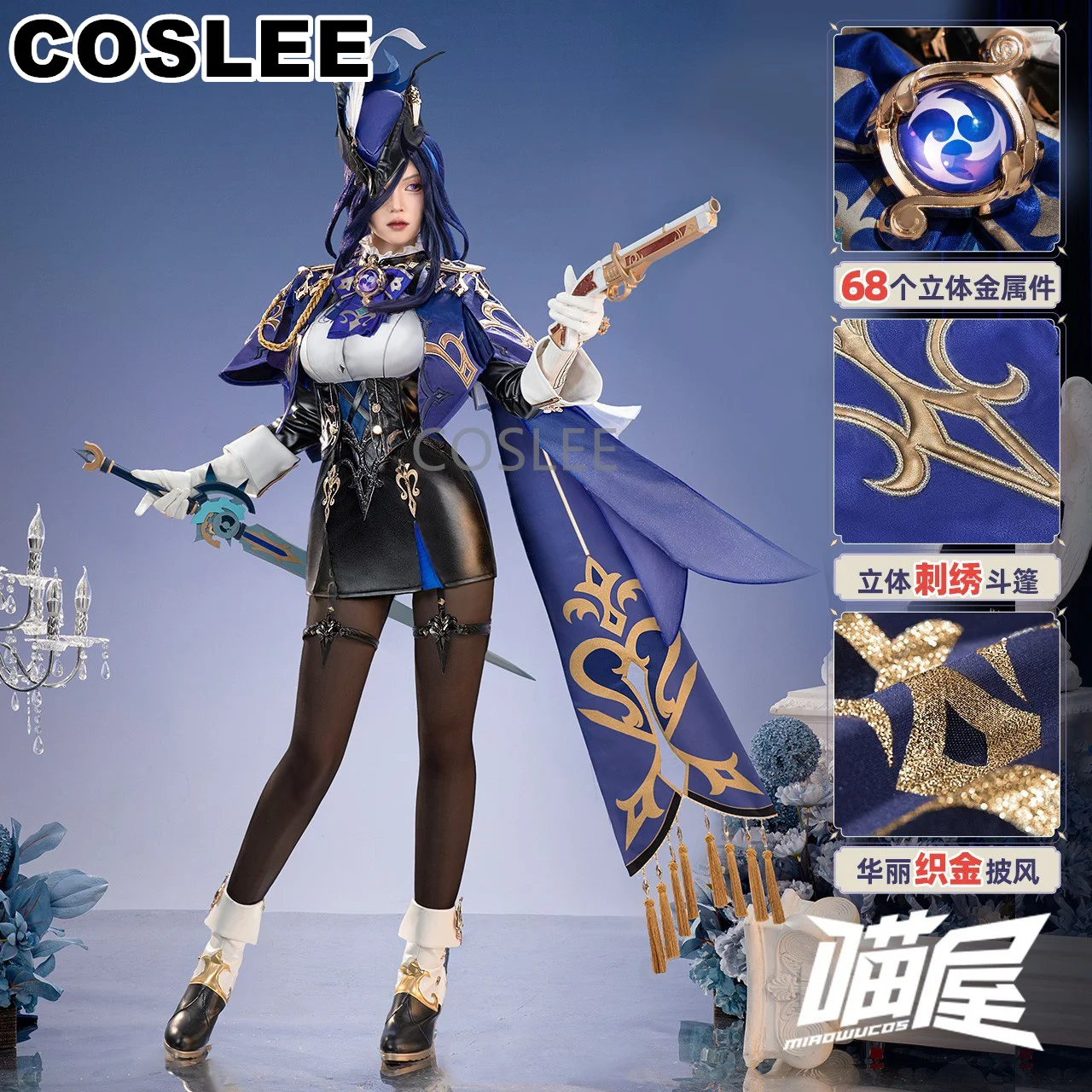 COSLEE Clorinde Cosplay Costume Genshin Impact Game Suit Gorgeous Dress Uniform Wigs Halloween Party Outfit Women S-XL New