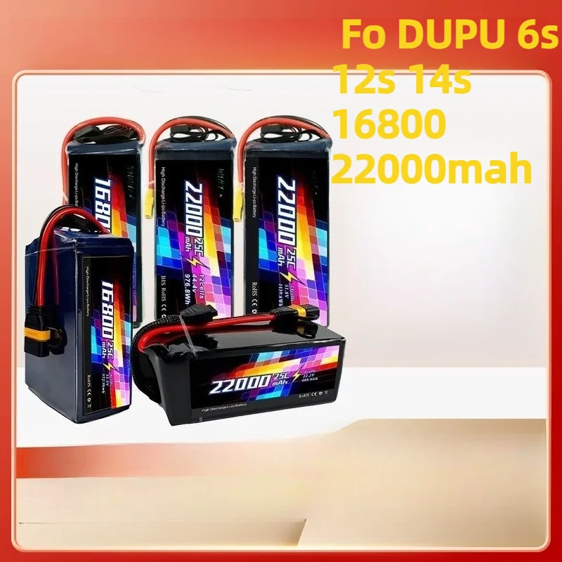 Fo DUPU 6s12s 14s16800 22000mah Drone Battery Aerial Photography Agricultural Pesticide Large Capacity Battery
