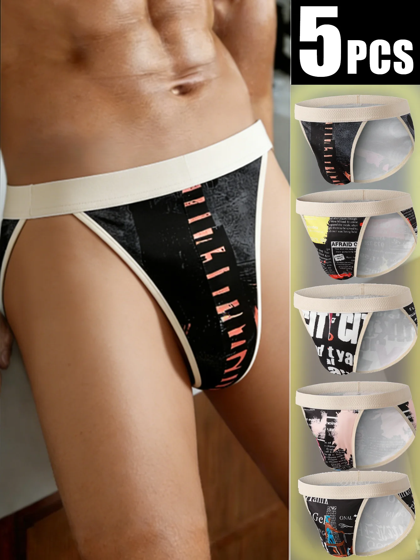 5 pieces of men's geometric pattern soft and breathable U-shaped convex bag underwear are the best gifts to give him
