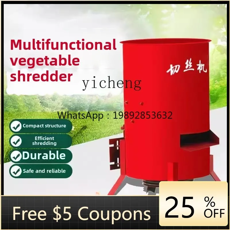 

электрическая многофункциональная машина для дробления и измельчения фруктов и овощей