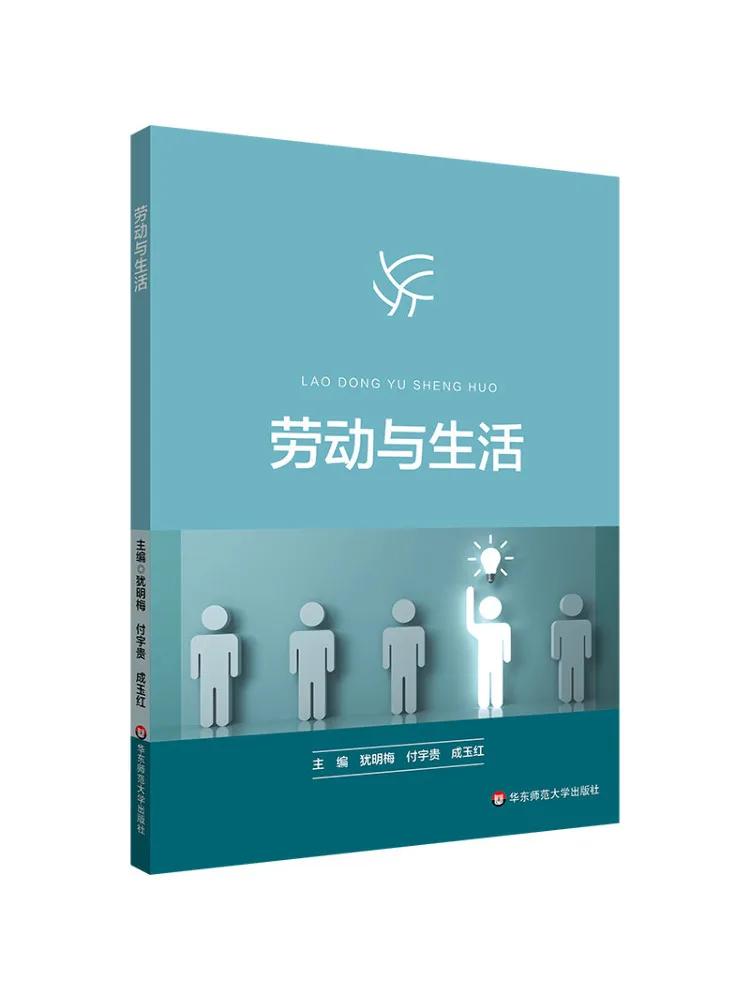 Book-Winshare Labor and Life