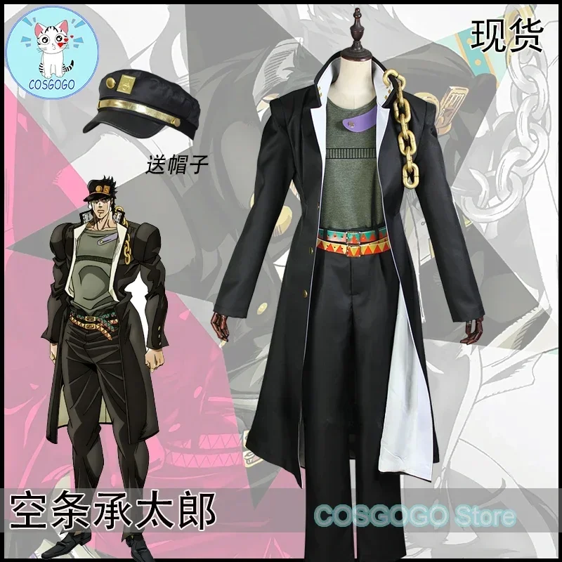 COSGOGO-Kujo Jotaro fantasia cosplay para mulheres e homens, roupas de animação, JoJo's Bizarre Adventure Hat, Halloween Outfits