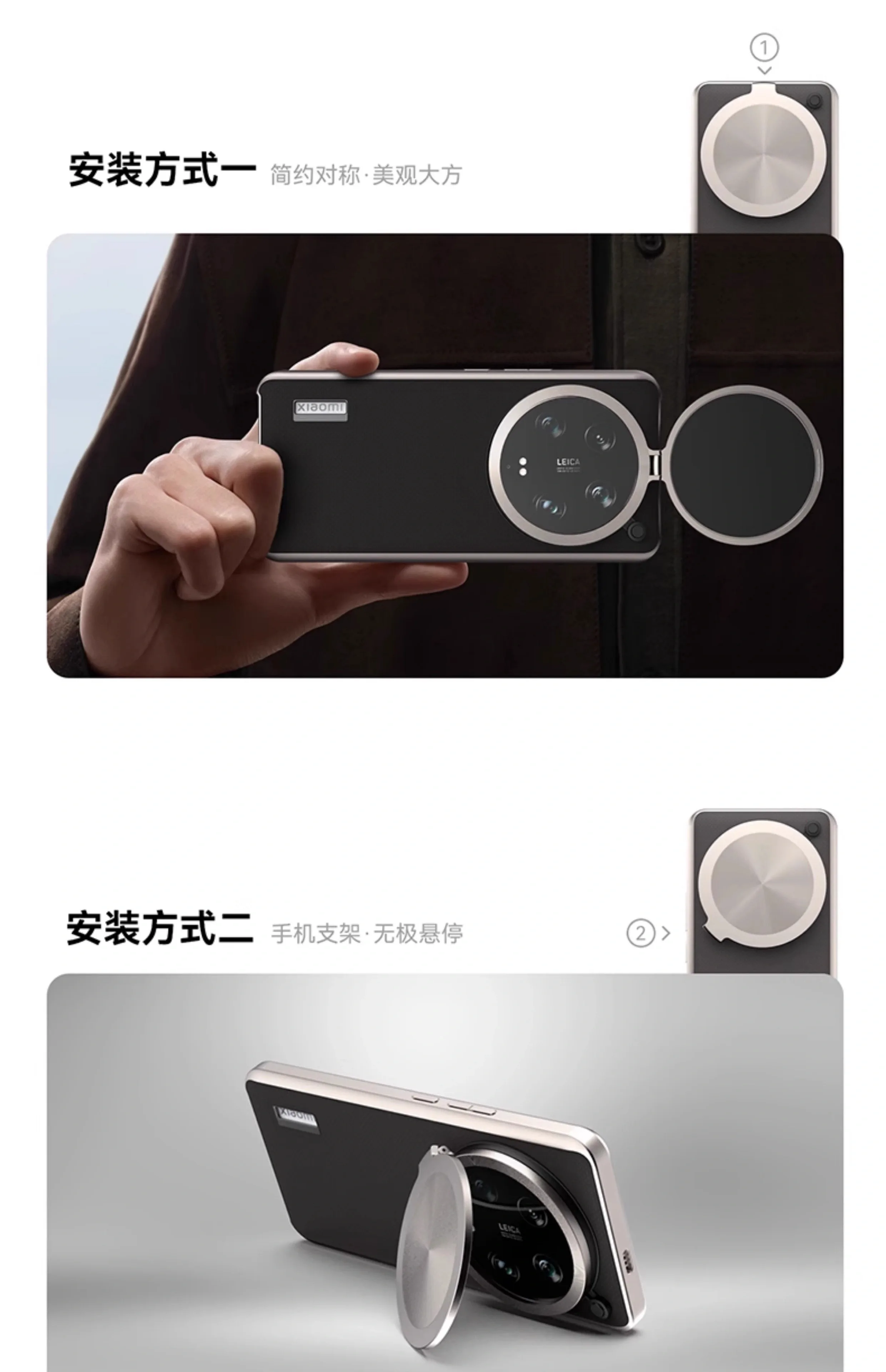 Fotorgear Professional Photography Phone Case for Xiaomi 14 Ultra T mount without Magsafe,compatible w/ 67mm Filter Adapter Ring