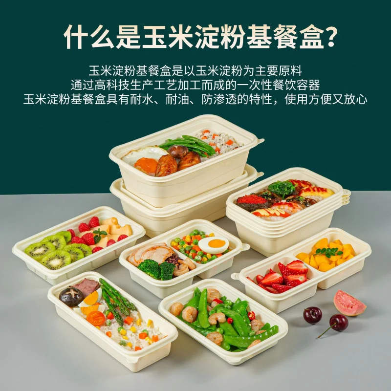 Custom Disposable Corn Starch Lunch Box Single/Double Compartment Rectangular with Lid Food Grade Takeaway Househol