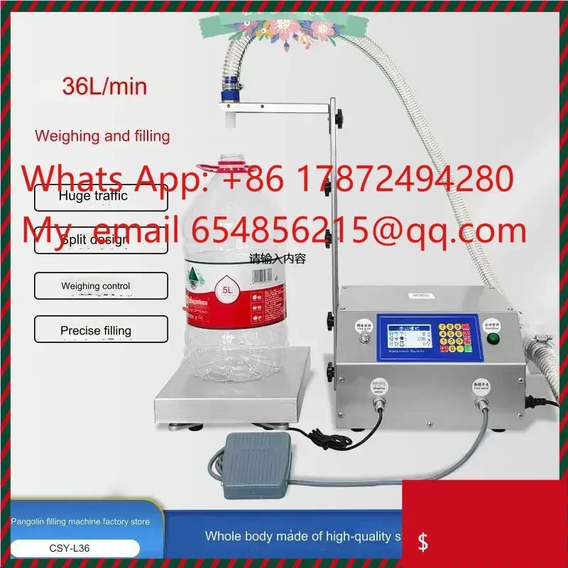 Laundry Liquid Edible Oil Filling Machine  Large Flow Weighing Type Fully Automatic Quantitative Liquid
