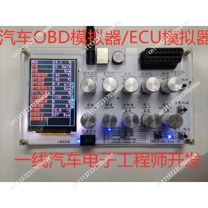 ELM327 Vehicle ECU Simulator J1939 Car Networking Diagnostic Test Tool for ECU R&D
