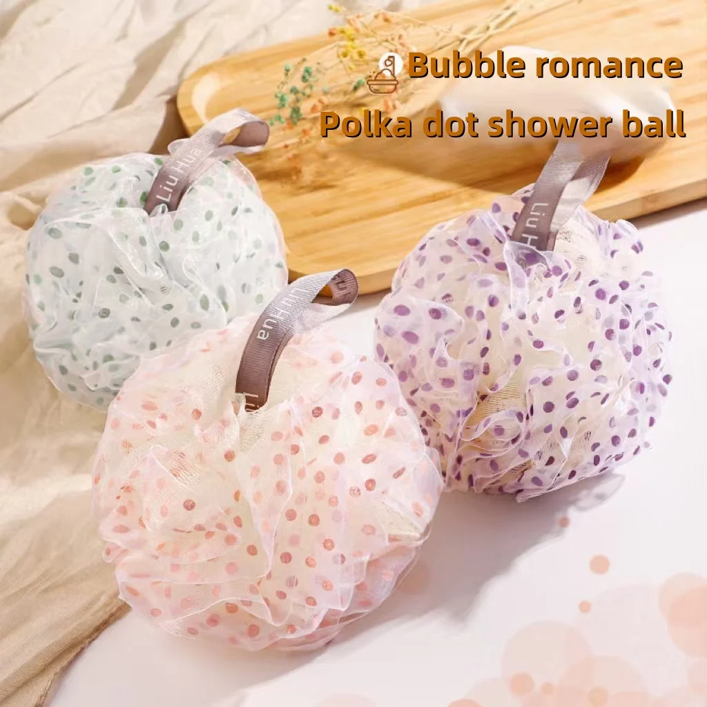 Bola de chuveiro macia doméstica, esfoliante, bolinhas, bola de banho, ferramenta de limpeza da pele do corpo, acessórios de banheiro